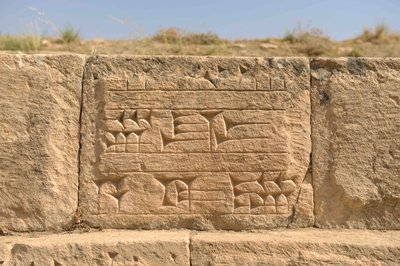 Dettaglio di un blocco dellâacquedotto di Jerwan con iscrizione cuneiforme